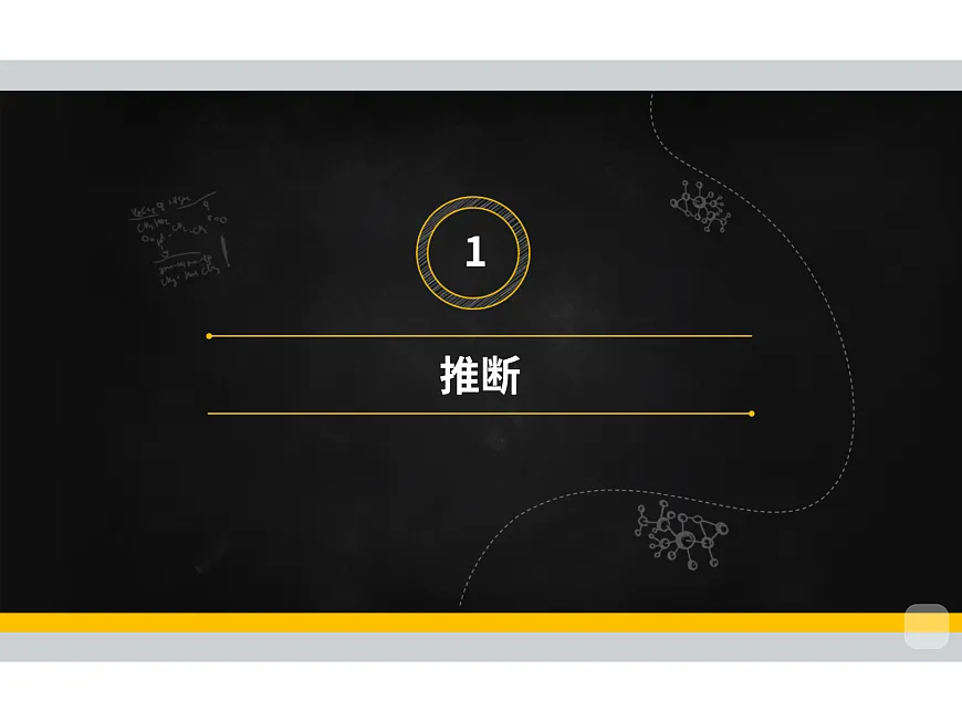 18015539第3页