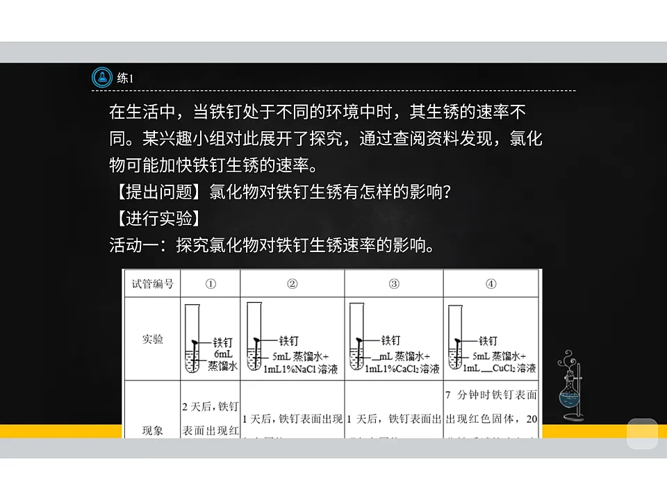 18015540第4页