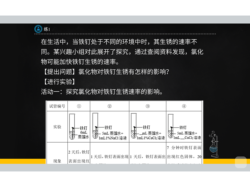 18015540第4页