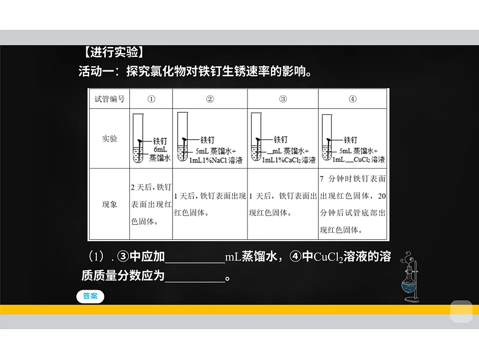 18015540第5页
