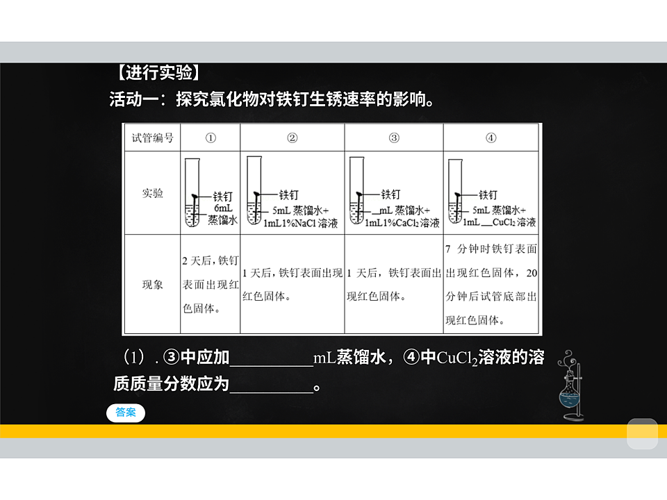 18015540第5页