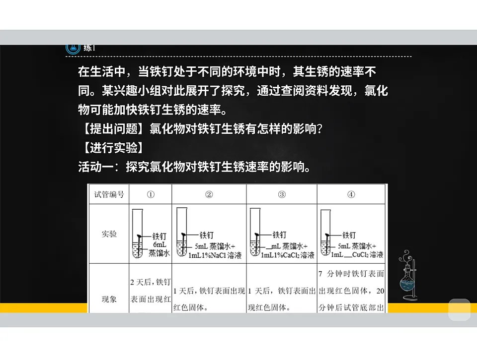 18015540第7页