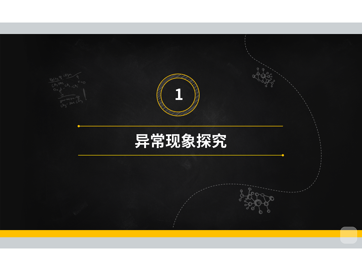 18015541第3页