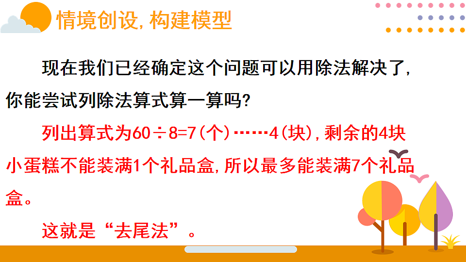 18015546第5页