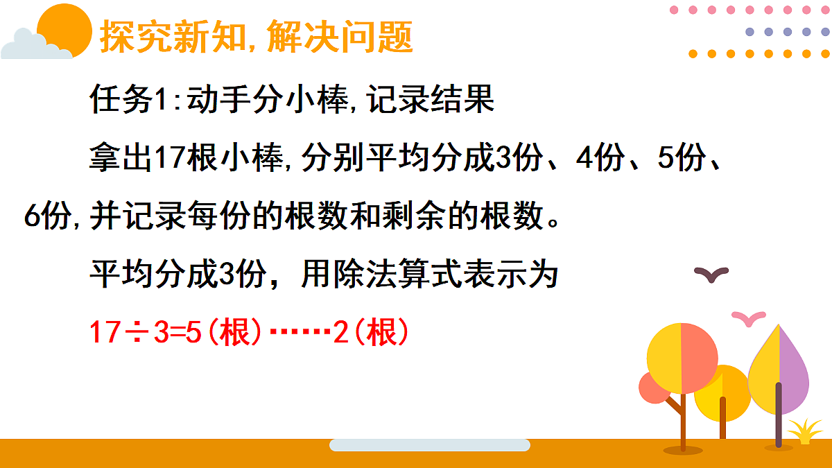 18015548第3页