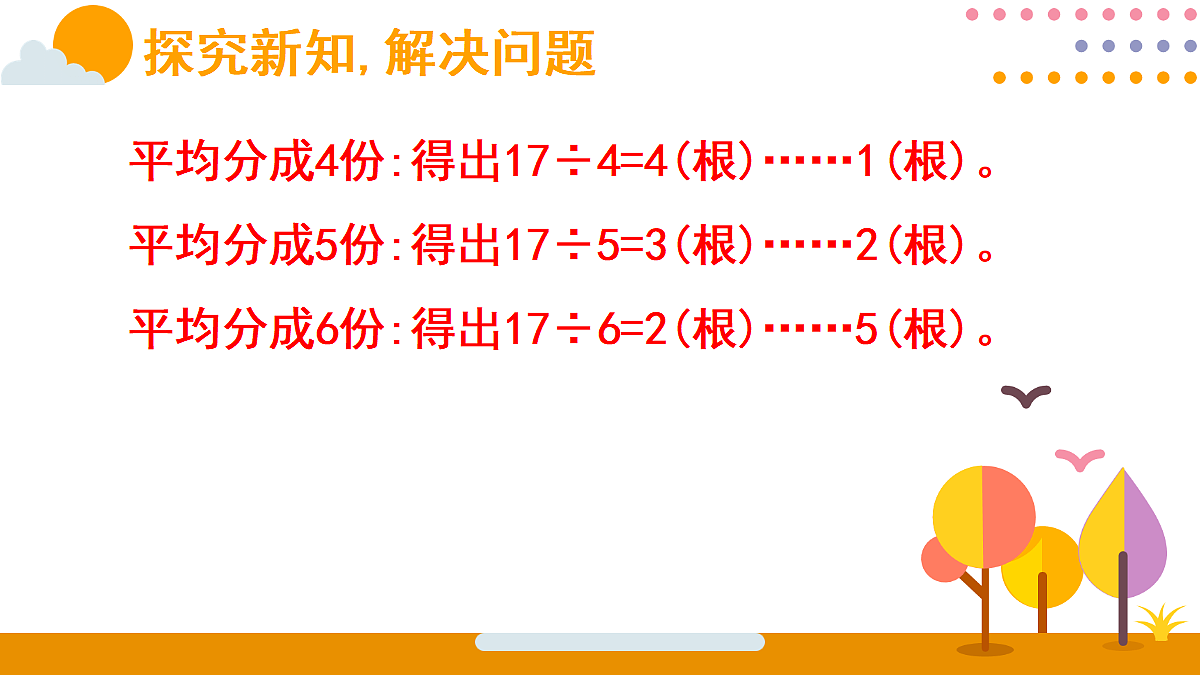 18015548第4页