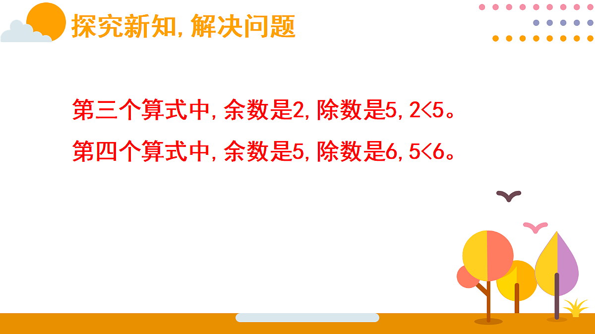 18015548第7页