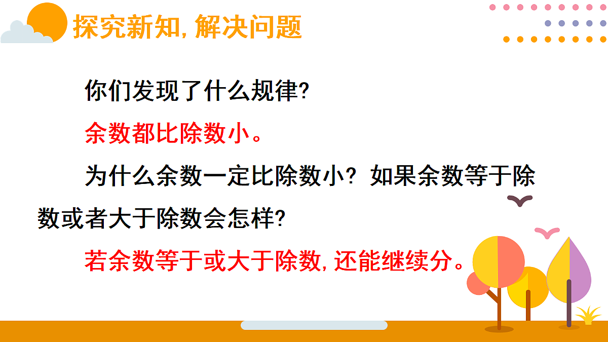 18015548第8页