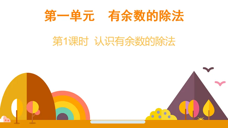 18015549第1页