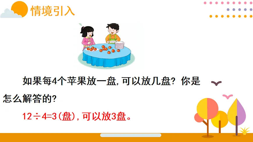 18015549第2页