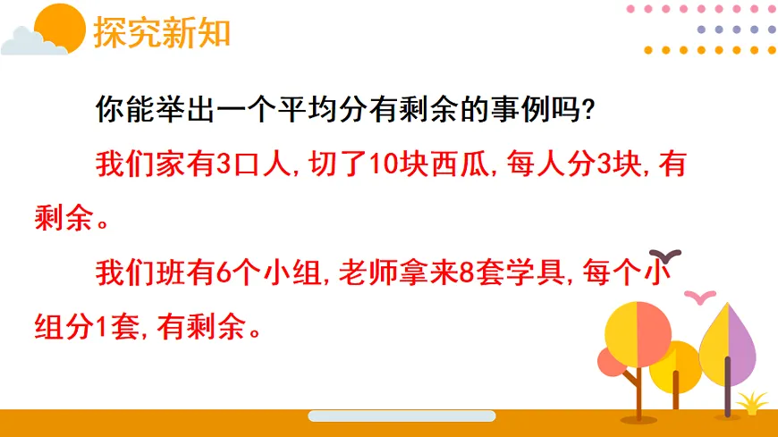 18015549第4页