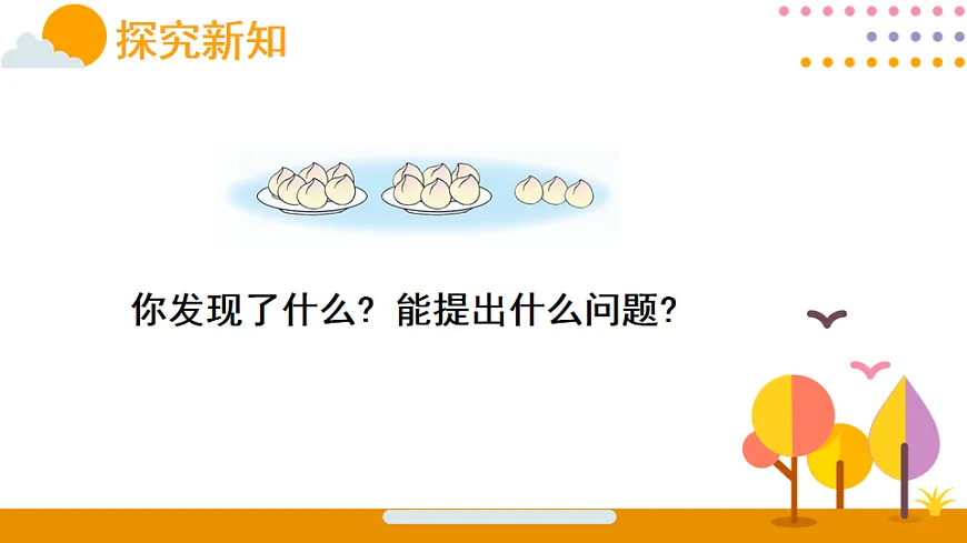18015549第6页