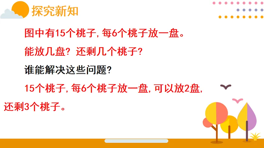 18015549第7页