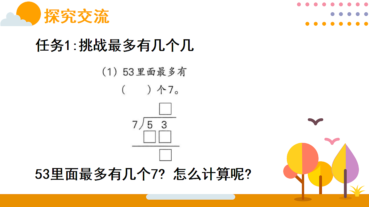 18015550第4页