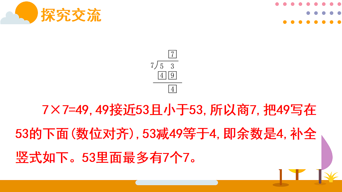 18015550第5页