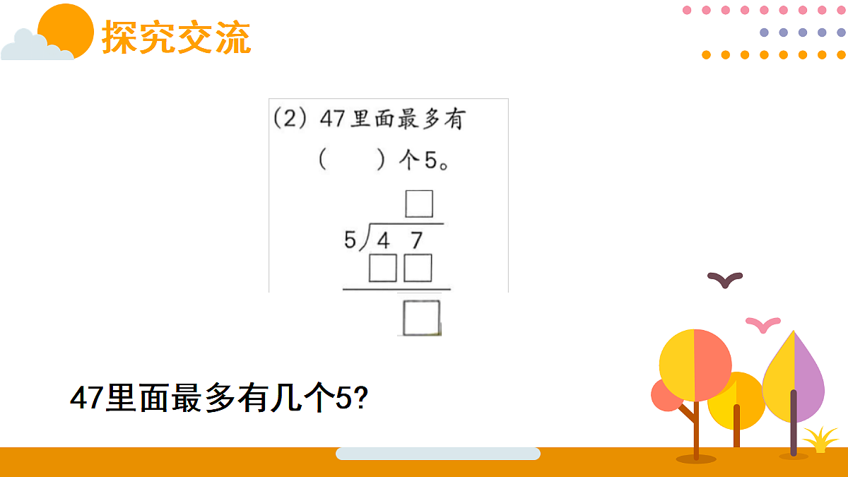 18015550第6页