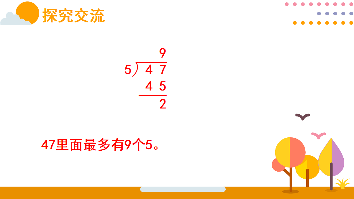 18015550第7页