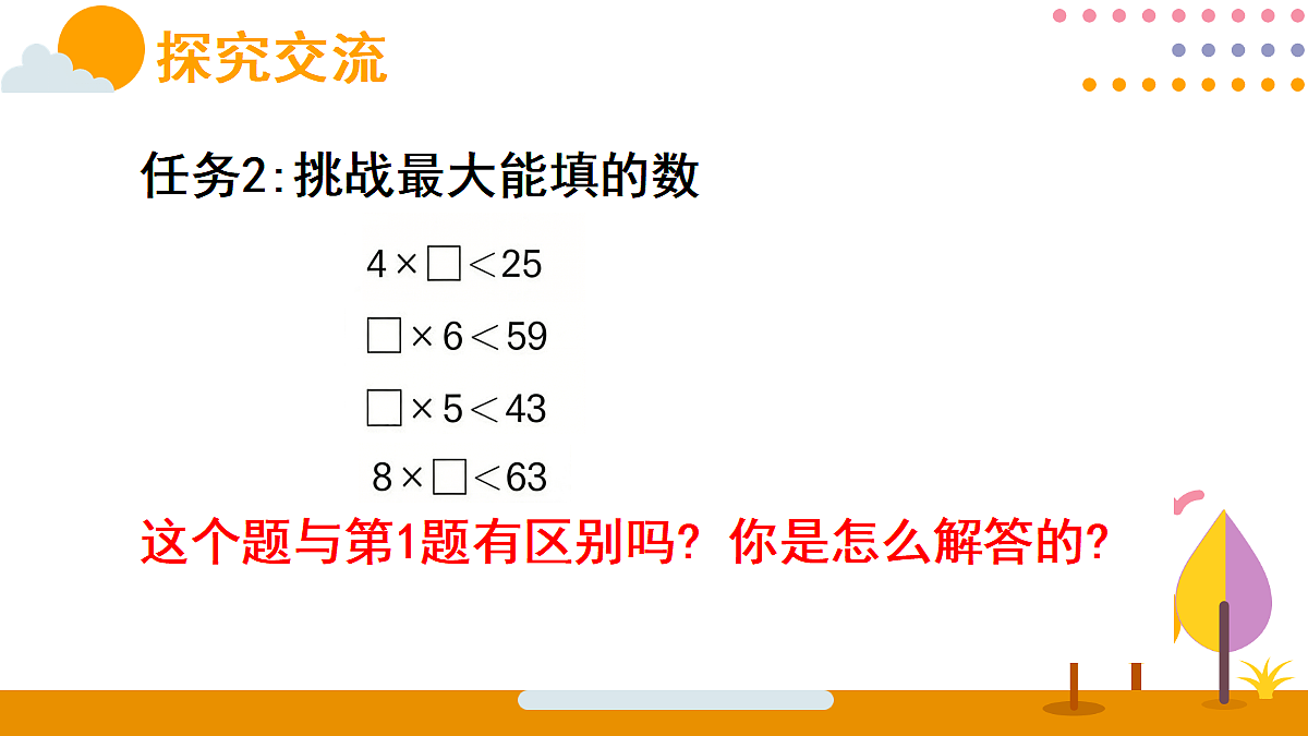 18015550第8页