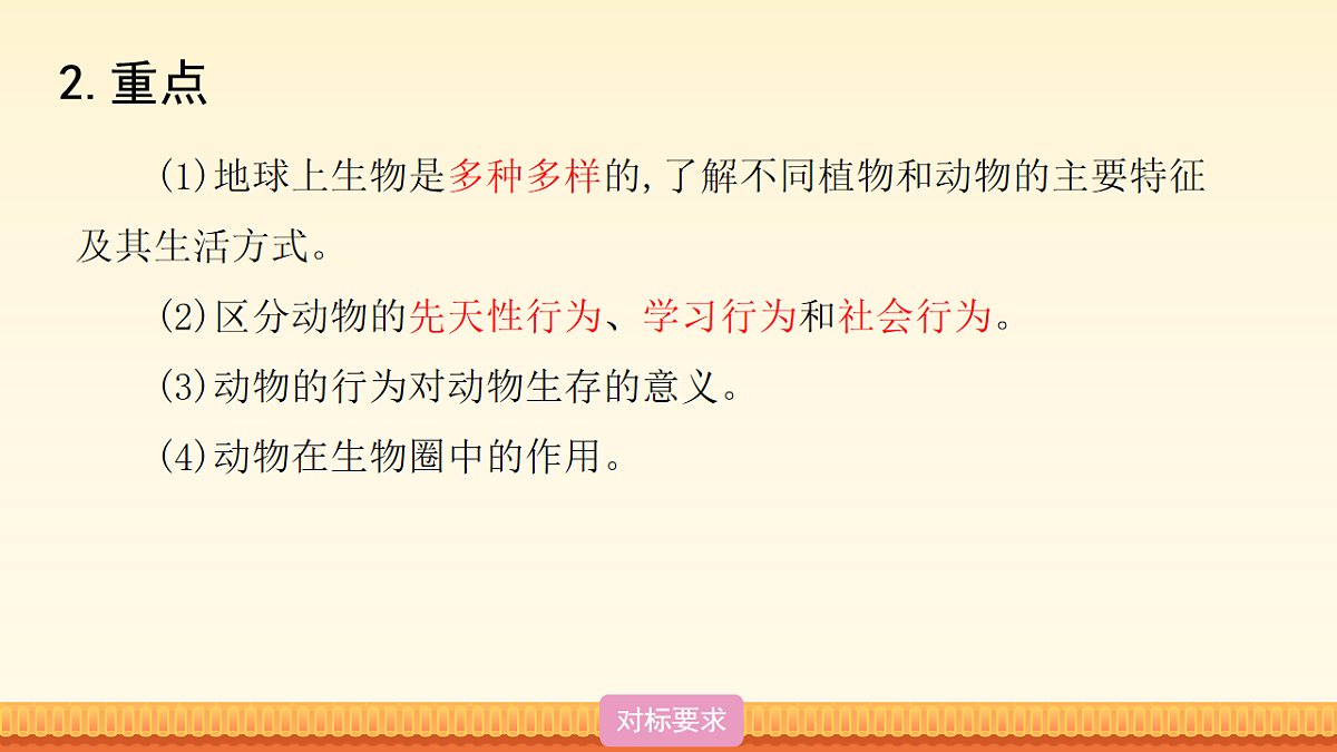 18015642第6页