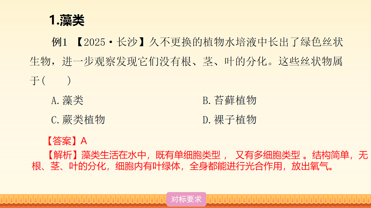 18015642第8页
