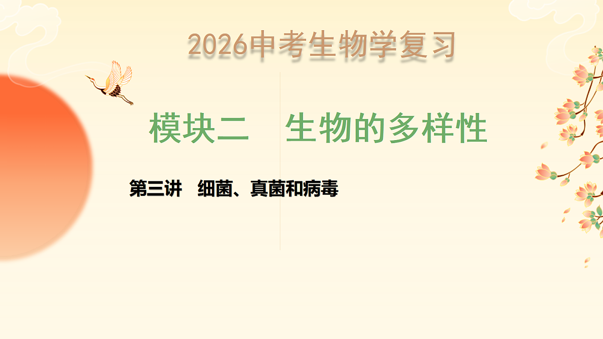 18015643第1页
