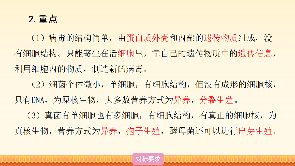 18015643第6页