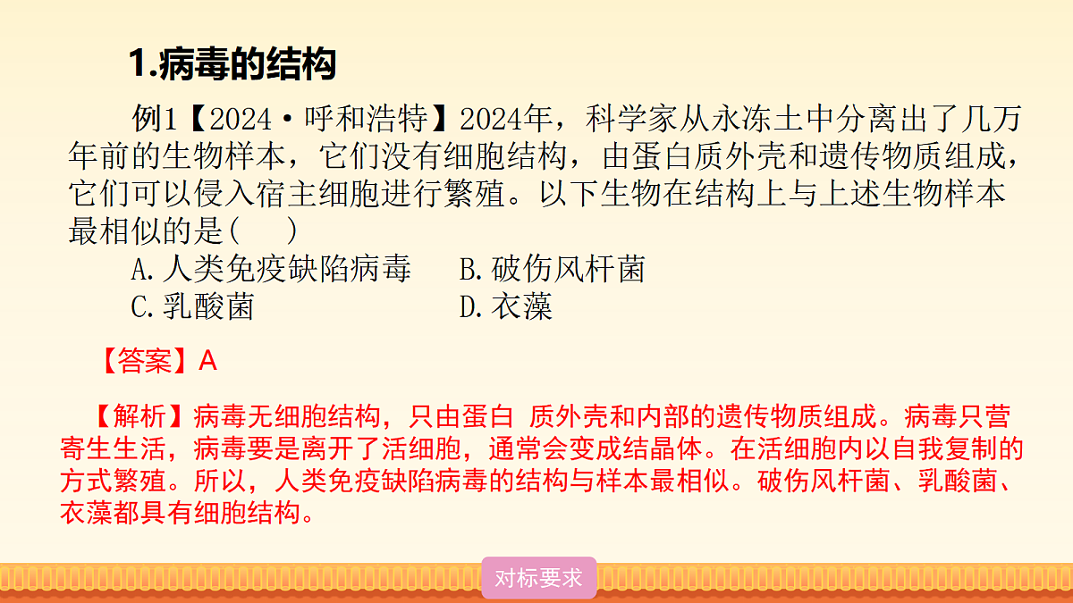 18015643第8页