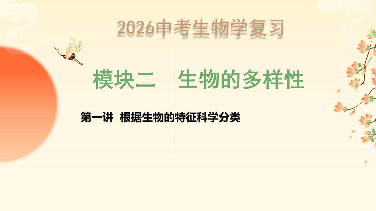 18015644第1页