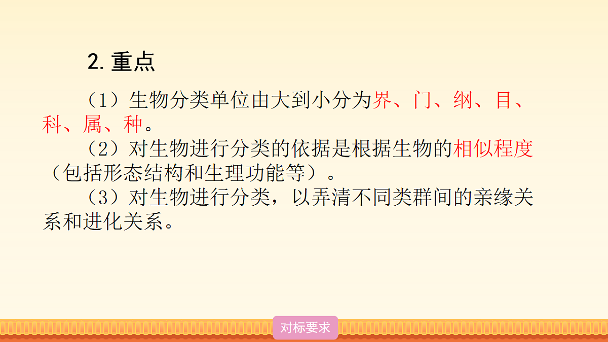 18015644第6页