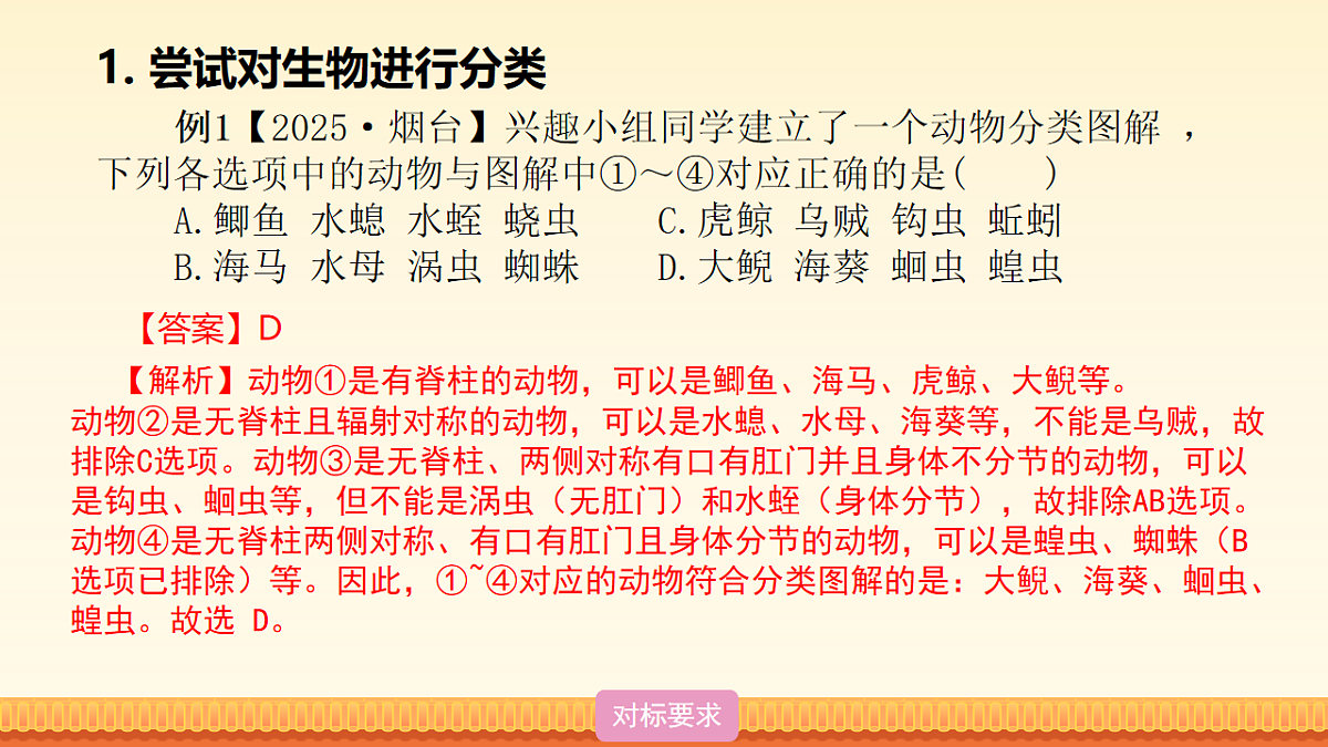 18015644第8页