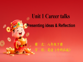 外研版2024初中英语八下Unit1 Presenting ideas and Reflection课件