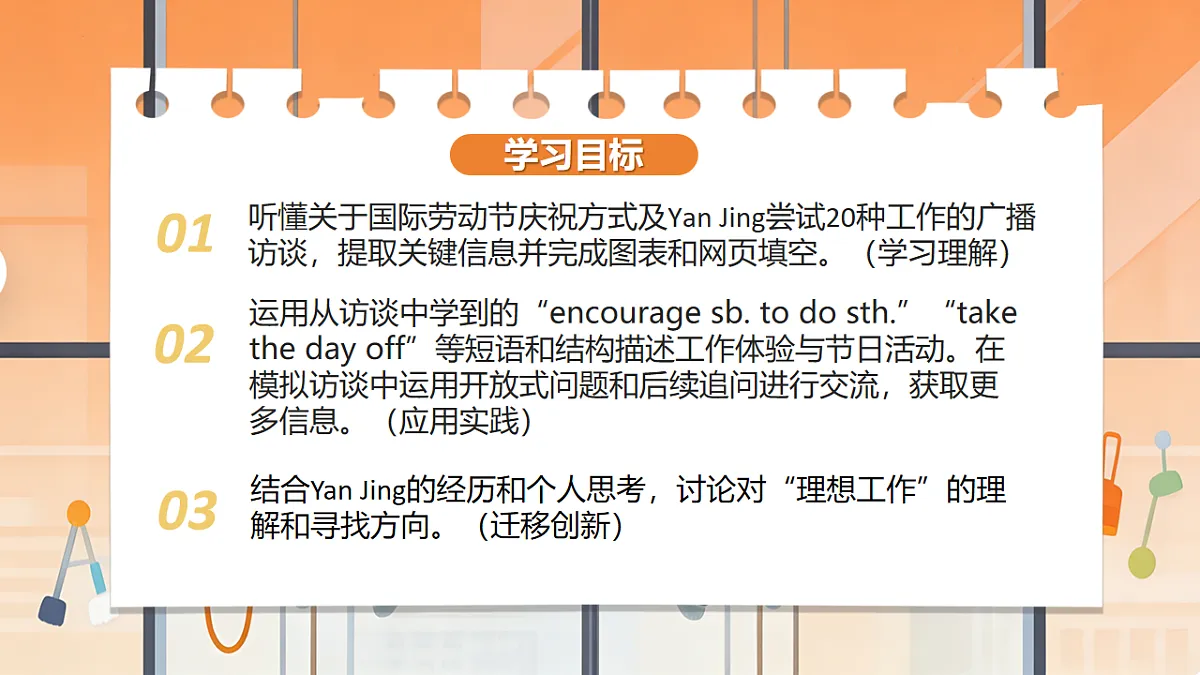 18015733第2页
