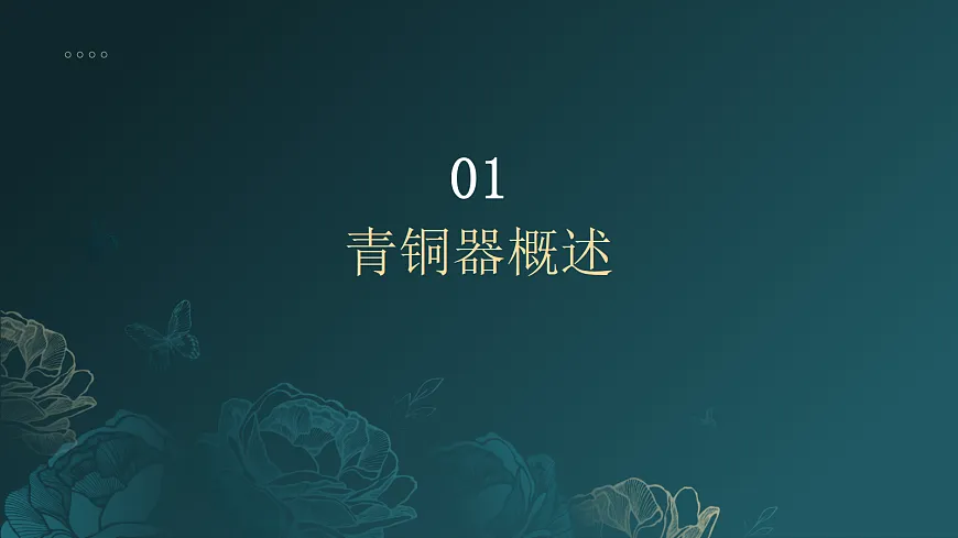 18015912第2页