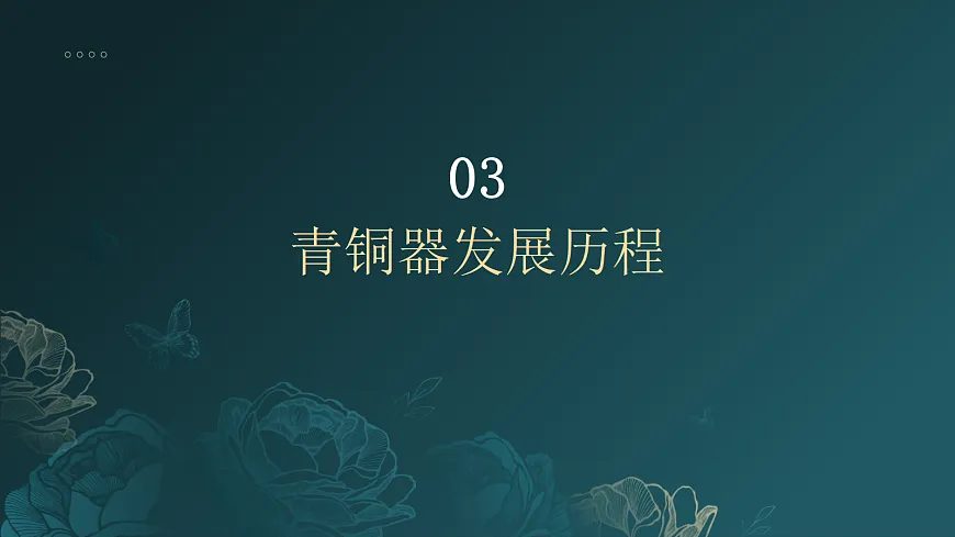 18015912第8页