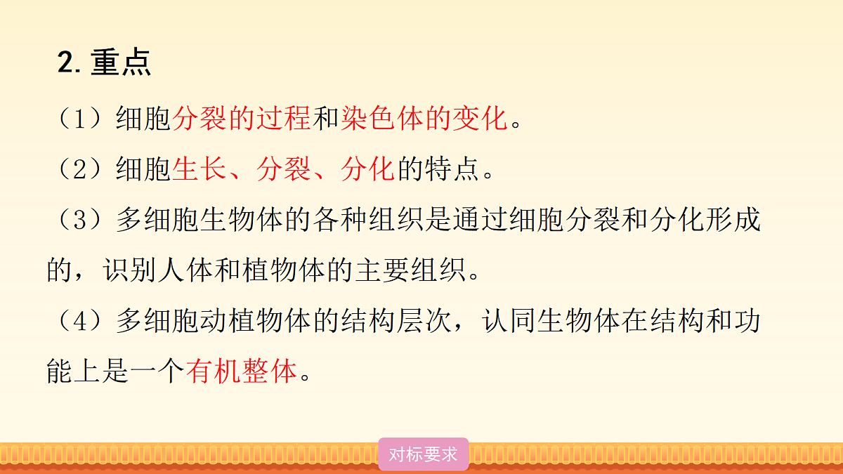 18015917第6页