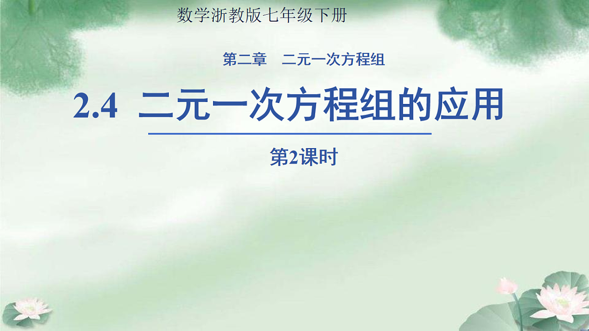 18015945第1页
