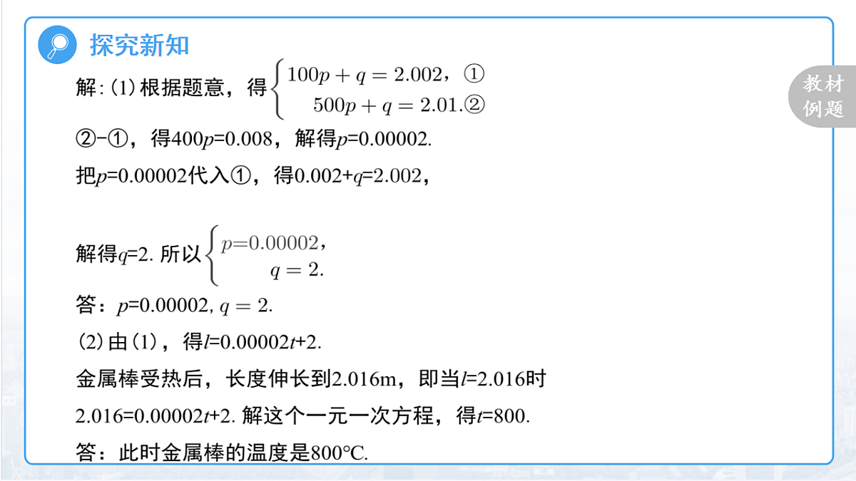 18015945第6页
