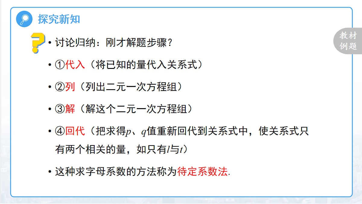 18015945第7页
