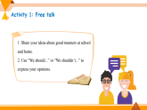 Unit 5 Good manners Reading（课件）2025-2026学年译林版八年级英语下册