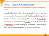 Unit 4 A good read Integration（课件）2025-2026学年译林版八年级英语下册