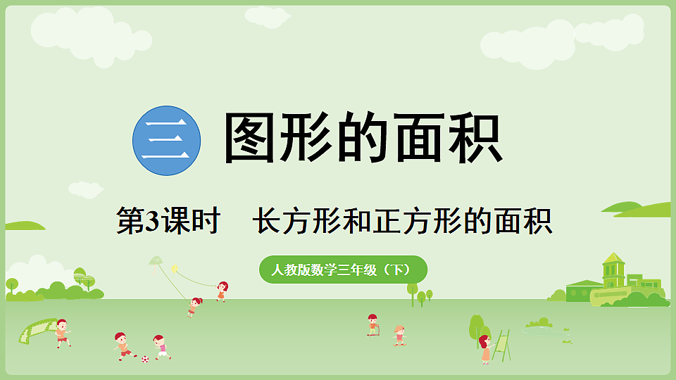 18016030第1页