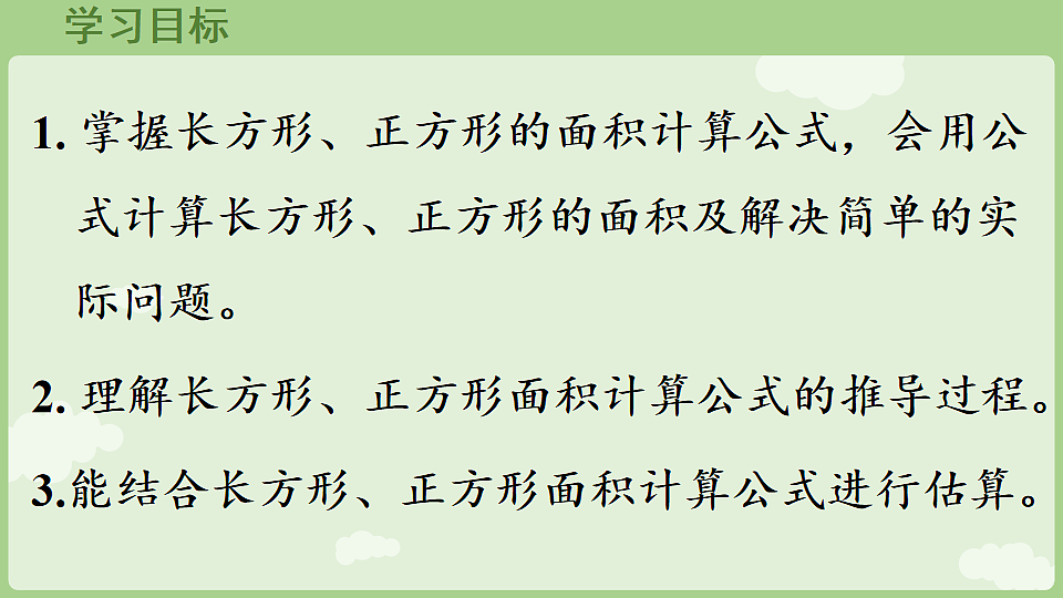 18016030第2页
