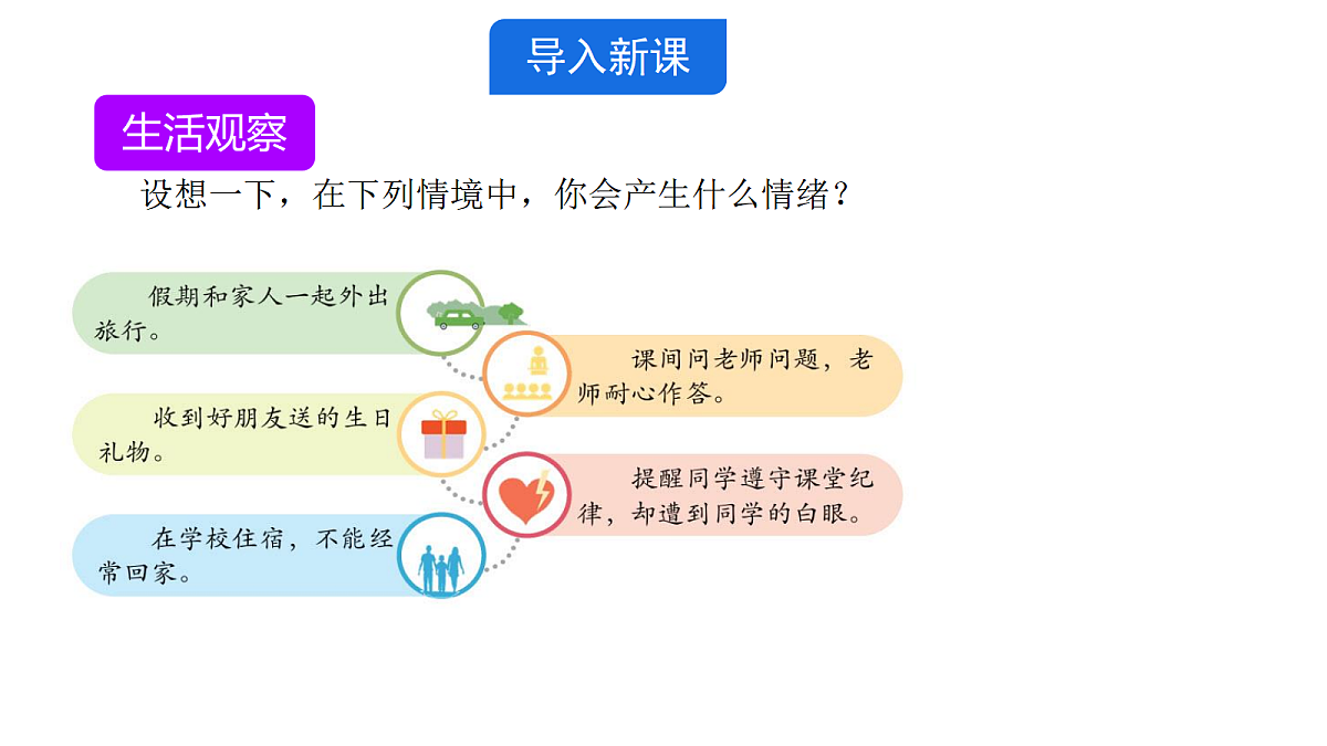 18016031第2页