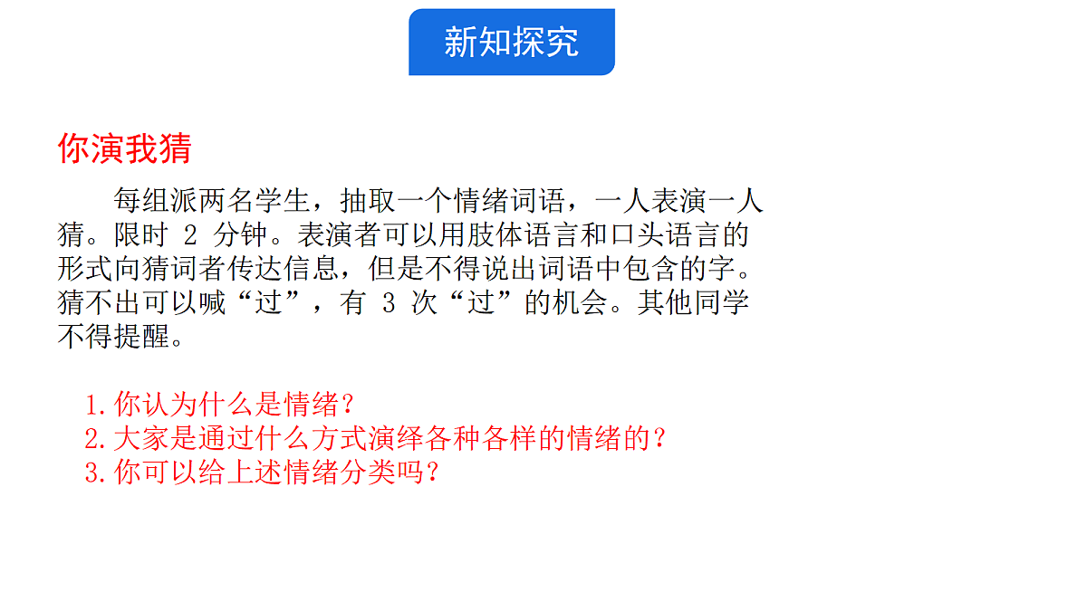 18016031第3页