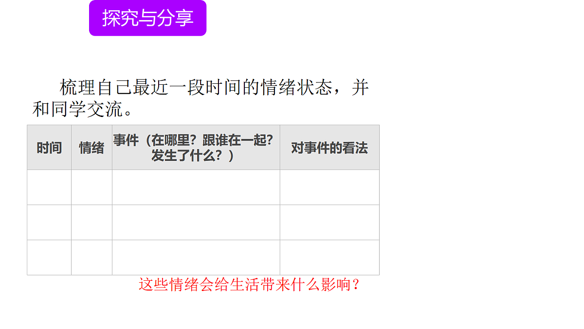 18016031第7页