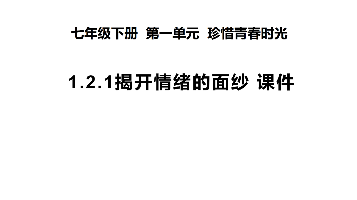 18016032第2页