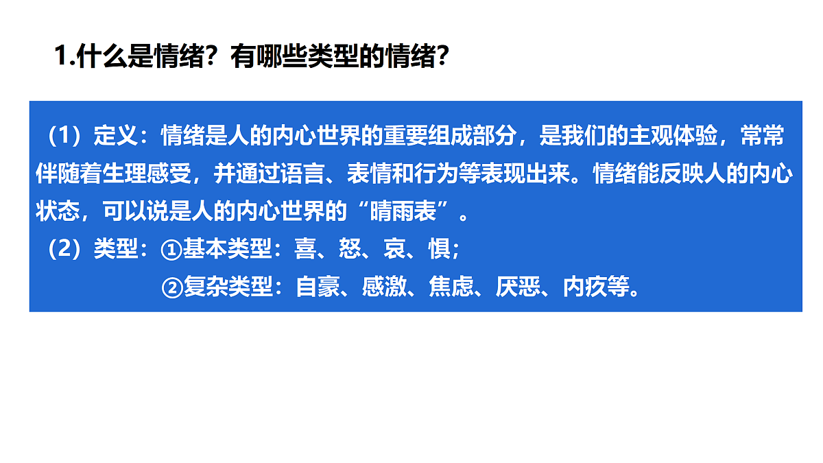 18016032第5页
