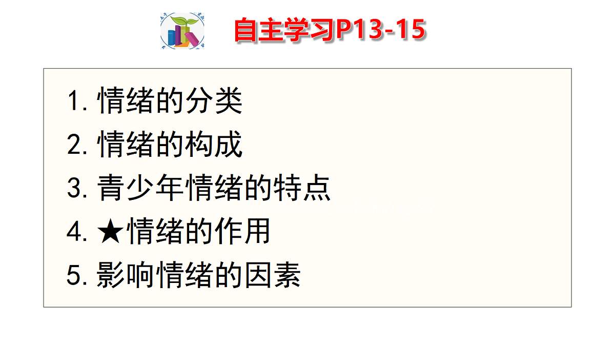 18016033第2页