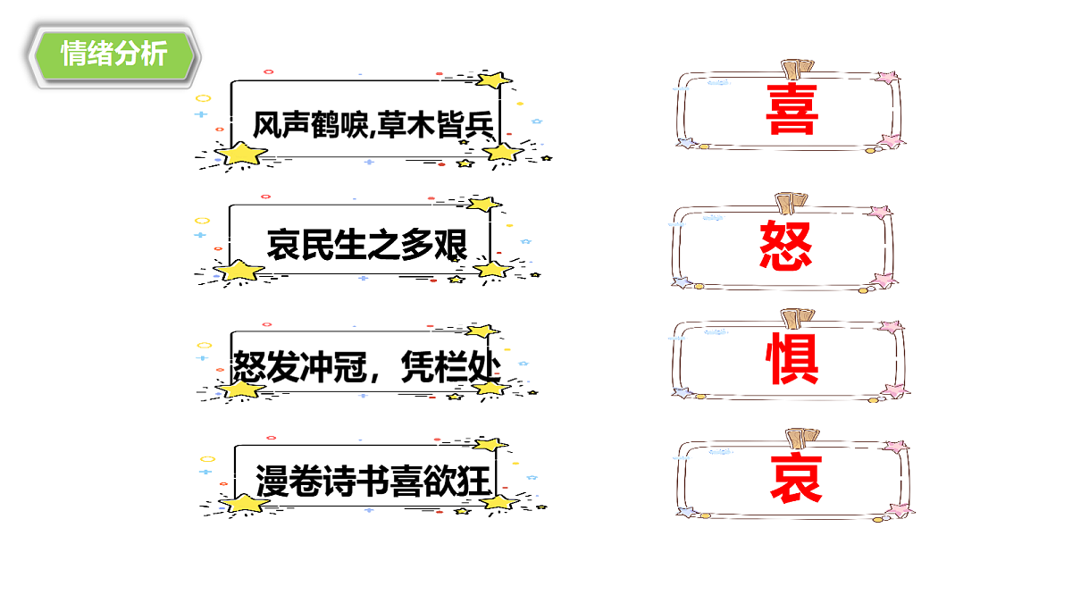 18016033第5页