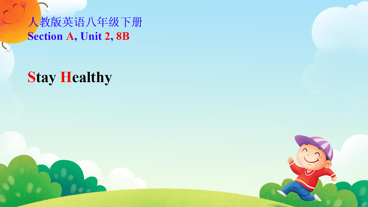 18016170第1页
